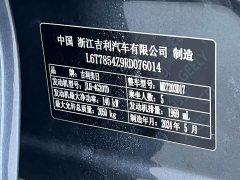 Geely Xingrui 2.0T Diesel Xiaohan Edition - ფოტო 18