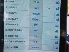 Wuling Zhiguang New Energy 2025 201km Comfort - ფოტო 18