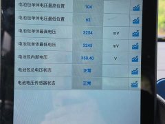 Wuling Zhiguang New Energy 2025 201km Comfort - ფოტო 20