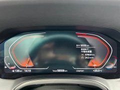 BMW 3 Series 325Li M Sport Night Edition Package - ფოტო 7
