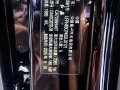 FAW Red Flag H9 2.0T Two-Wheel Drive Qi Chang Private Enjoyment Fashion Edition 5-Seater - ფოტო 11