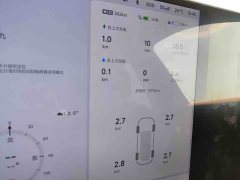 Li Auto L7 Ultra Smart Refresh Edition - ფოტო 4
