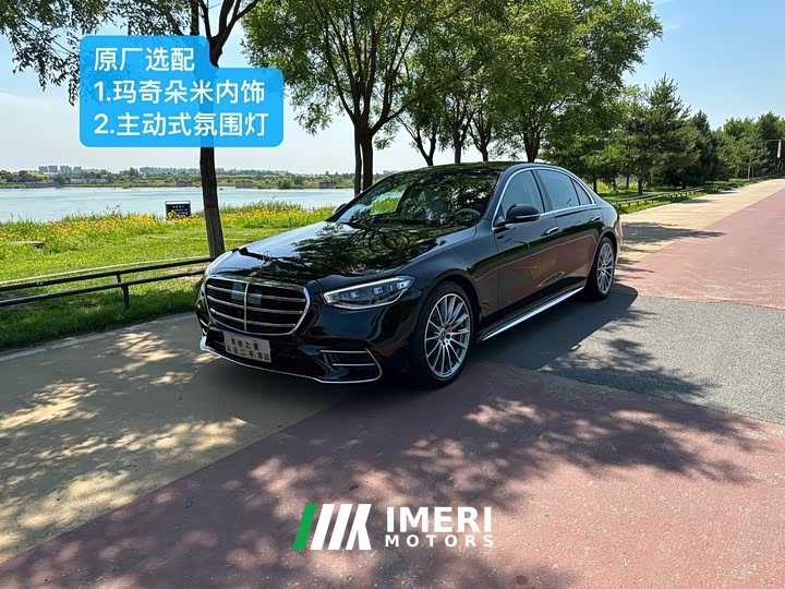 Mercedes-Benz S-Class Facelift S 450 L 4MATIC - ავტომობილი ჩინეთიდან