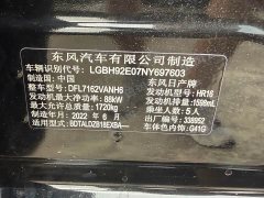Nissan Sylphy 1.6L XL CVT Comfort Edition - ფოტო 20