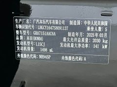 Honda Accord Sport Series 260TURBO Luxury - ფოტო 18