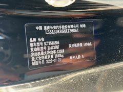 Changan UNI-T 2.0T Sport Flagship - ფოტო 2