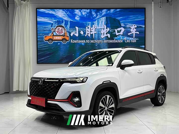 Changan CS35 Plus 2022 Blue Whale NE 1.4T DCT Luxury - ავტომობილი ჩინეთიდან