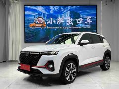 Changan CS35 Plus 2022 Blue Whale NE 1.4T DCT Luxury - ფოტო 1