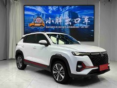 Changan CS35 Plus 2022 Blue Whale NE 1.4T DCT Luxury - ფოტო 3