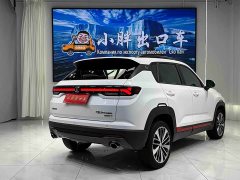 Changan CS35 Plus 2022 Blue Whale NE 1.4T DCT Luxury - ფოტო 4