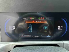 Changan CS35 Plus 2022 Blue Whale NE 1.4T DCT Luxury - ფოტო 9
