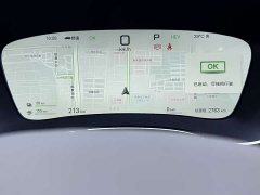 BYD Han DM-i 125KM Lidar Intelligent Driving Edition - ფოტო 5