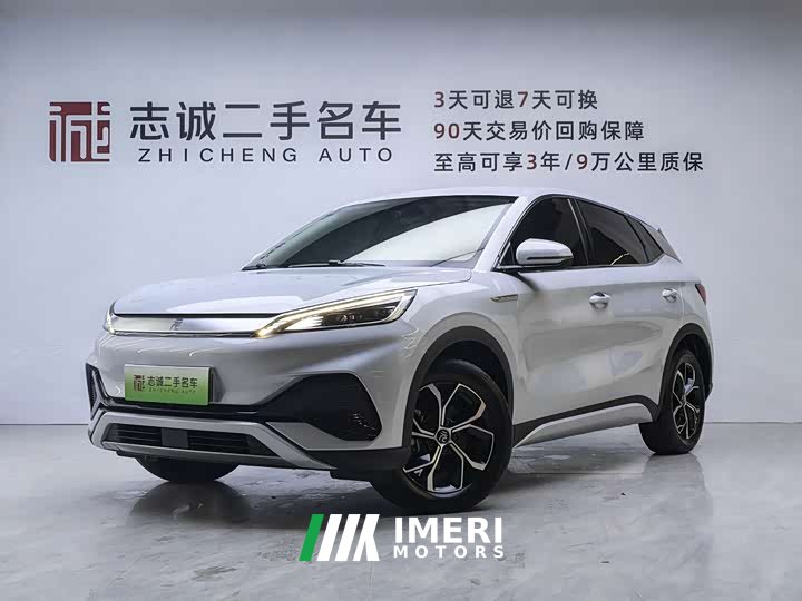 BYD Yuan Plus Glory Edition 430KM Leading - ავტომობილი ჩინეთიდან