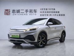 BYD Yuan Plus Glory Edition 430KM Leading - ფოტო 1