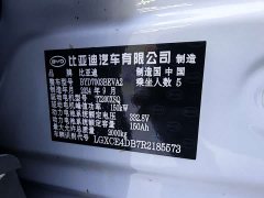 BYD Yuan Plus Glory Edition 430KM Leading - ფოტო 17