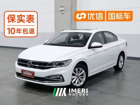 2021 Volkswagen Bora 1.5L Automatic Comfort Smart Connected Edition