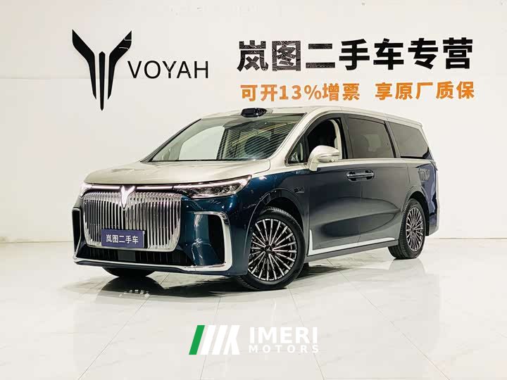 Voyah Lantu Dreamchaser 2026 PHEV Qiankun Ultra - ავტომობილი ჩინეთიდან