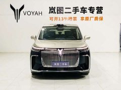 Voyah Lantu Dreamchaser 2026 PHEV Qiankun Ultra - ფოტო 2