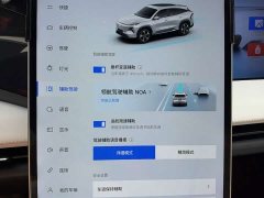 Geely L7 1.5T 115km Edition - ფოტო 10