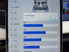Geely L7 1.5T 115km Edition - ფოტო 9