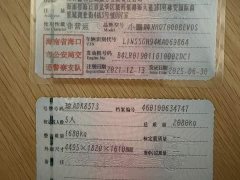XPeng G3 G3i 460G - ფოტო 17