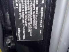 Li Auto L9 Ultra - ფოტო 3