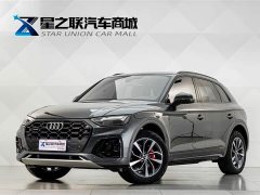 Audi Q5L 40 TFSI Luxury Dynamic - ფოტო 1