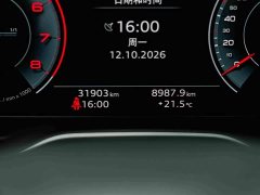 Audi Q5L 40 TFSI Luxury Dynamic - ფოტო 9