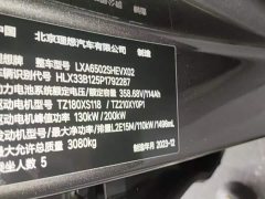 Li Auto L7 2023 Pro - ფოტო 7