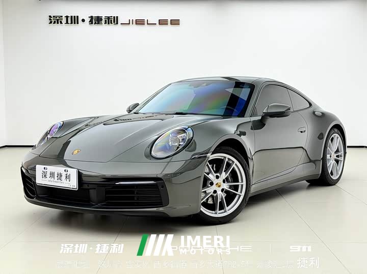 Porsche 911 Carrera 3.0T