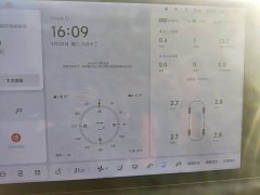 Li Auto L7 Max Smart Refresh Edition - ფოტო 8