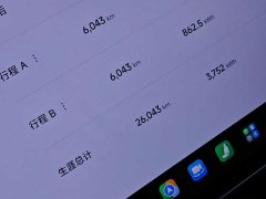 Xiaomi SU7 2024 Rear-Wheel Drive Standard Founder Edition - ფოტო 14
