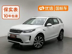 Land Rover Discovery Sport 249PS R-Dynamic S Performance Edition - ფოტო 1