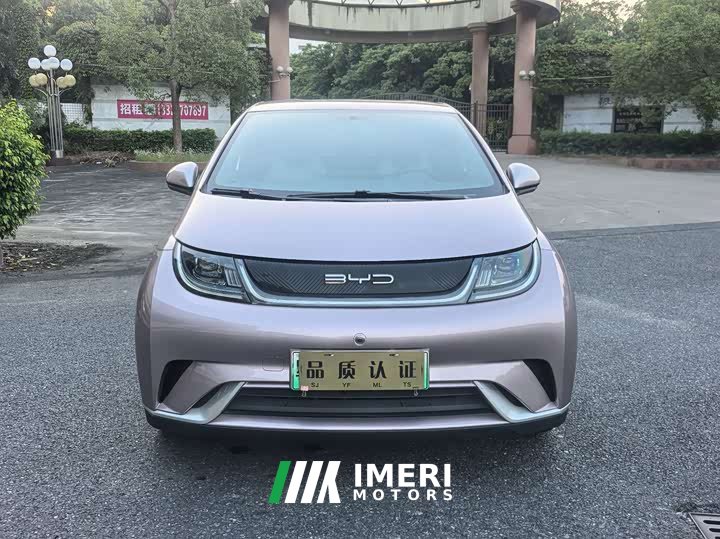 BYD Dolphin 405km Freedom Edition