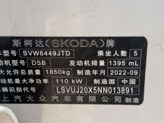 Skoda Corollac TSI280 Luxury Edition - ფოტო 15