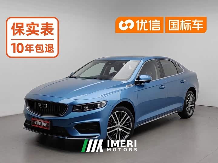 Geely Xingrui 2.0T Diesel Flagship