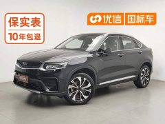 Geely Xingyue S 2021 2.0T Diesel DCT Two-Wheel Drive Lightning Edition - ფოტო 1