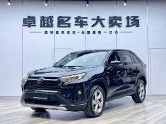 Toyota RAV4 2020 2.0L CVT FWD Fashion Plus Edition - ფოტო 1