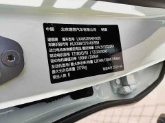 Li Auto L9 Ultra Smart Refresh Edition - ფოტო 11