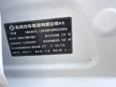 Dongfeng Fengshen L7 518 Pro - ფოტო 14