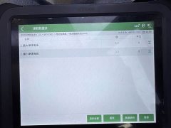 Dongfeng Fengshen L7 518 Pro - ფოტო 15
