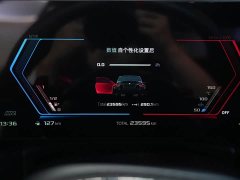BMW M2 - ფოტო 17