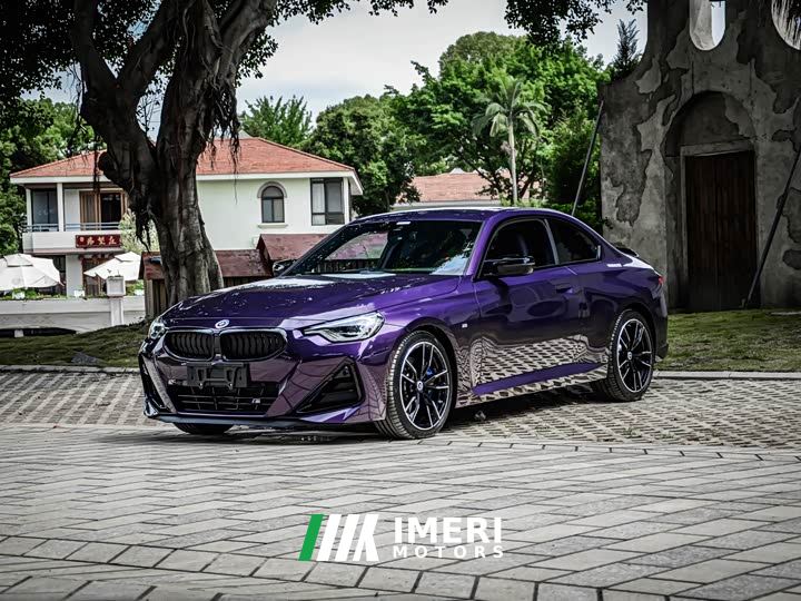 BMW M240i xDrive