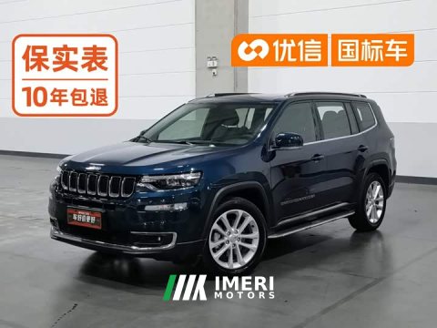 2021 Jeep Grand Commander 2020 2.0T RWD Elite Edition - ავტომობილი ჩინეთიდან
