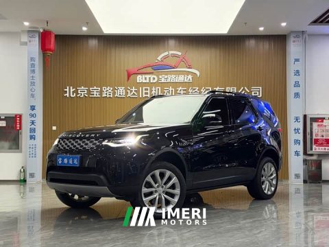 2025 Land Rover Discovery 360PS S - ავტომობილი ჩინეთიდან