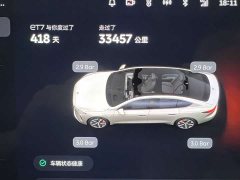 NIO ET7 75kWh Executive - ფოტო 19