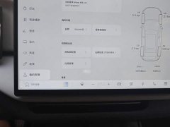 Volvo XC70 Plug-in Hybrid 2026 All-Wheel Drive Extended Range Ultra - ფოტო 14