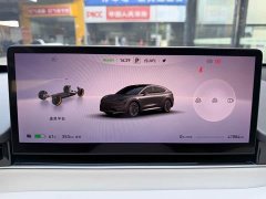 Luxeed Zhiji R7 Pure Electric 736km Ultra - ფოტო 9