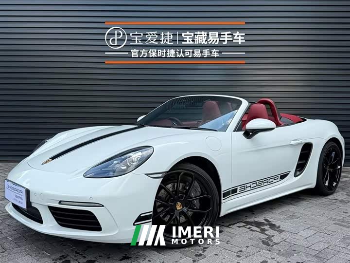 Porsche 718 2023 Boxster Style Edition 2.0T - ავტომობილი ჩინეთიდან
