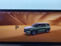 IM Motors Zhiji LS8 52 Max Luxury Six-Seater - ფოტო 15